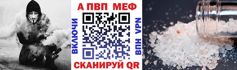 Alpha-PVP крисы CK  продажа наркотиков  Переславль-Залесский 