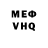 Кетамин VHQ Safar Okipadar