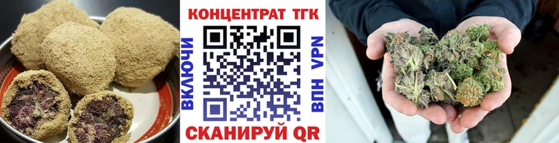 гидра как войти купить наркотик Переславль-Залесский Печенье с ТГК марихуана
