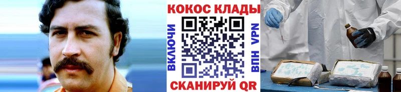 Кокаин Боливия  Переславль-Залесский 