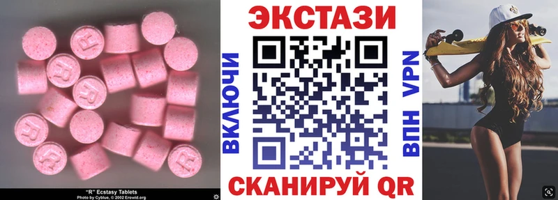 Ecstasy таблы  где продают наркотики  Переславль-Залесский 