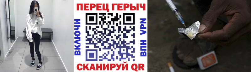 Героин Афган  Переславль-Залесский 