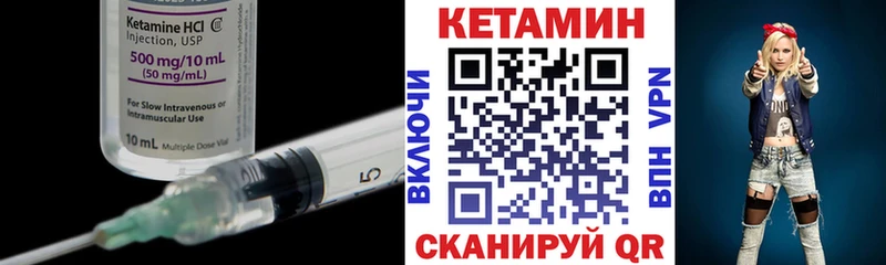 магазин    Переславль-Залесский  Кетамин VHQ 