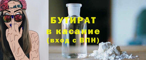 стаф Алексеевка
