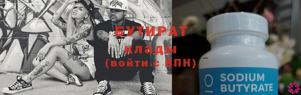 наркотики Абинск