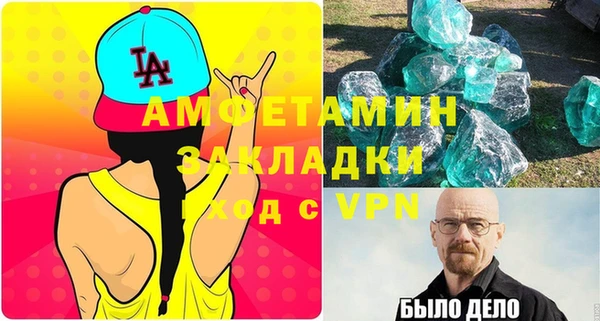 мескалин Алексин