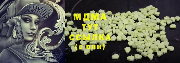 мескалин Алексин