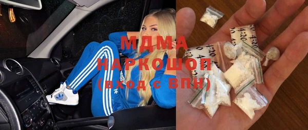 бутик Переславль-Залесский