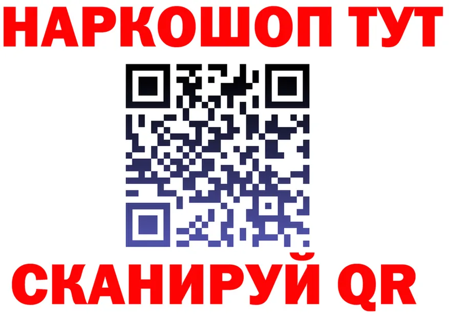 МЯУ-МЯУ 4 MMC сайт площадка kraken Переславль-Залесский
