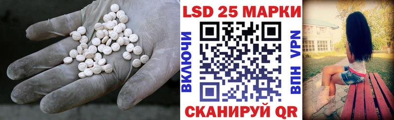 закладка  Переславль-Залесский  Лсд 25 экстази ecstasy 
