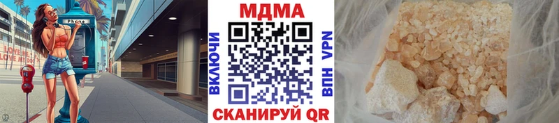 купить   Переславль-Залесский  МДМА crystal 