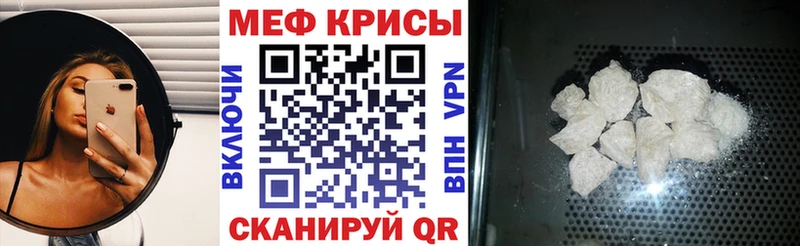 МЕФ кристаллы где продают наркотики Переславль-Залесский
