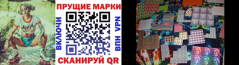 Марки NBOMe 1,5мг Переславль-Залесский