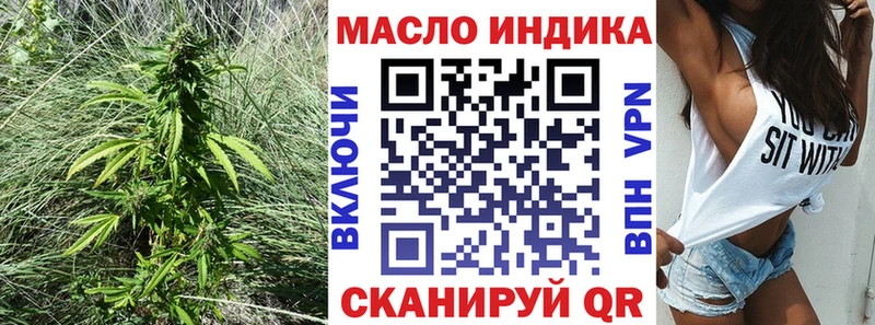 Дистиллят ТГК вейп  Переславль-Залесский 