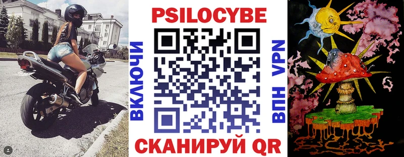 Галлюциногенные грибы GOLDEN TEACHER  МЕГА ССЫЛКА  Переславль-Залесский 